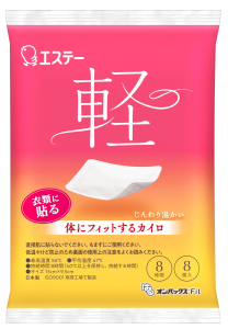 エステー株式会社_はるオンパックス Fit1.jpg